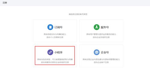 長(zhǎng)沙火速網(wǎng)絡(luò)科技詳解 微信小程序研發(fā)全流程與核心技術(shù)要點(diǎn)